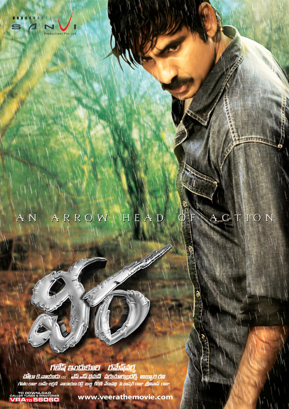 VEERA MOVIE WALLPAPERS | Picture 38545